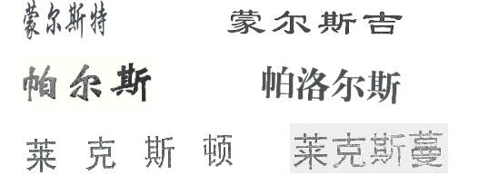 近似商標情形4 近似商標情形4