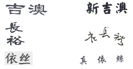 商標近似情形14 商標近似情形14